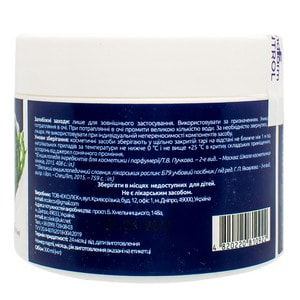 Крем для рук і тіла VAMAFARM (Вамафарм) з мочевиною 300 мл