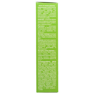 Крем для обличчя і тіла VAMAFARM (Вамафарм) зі слизом равлика 75 мл