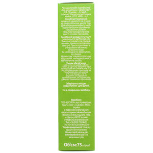 Крем для обличчя і тіла VAMAFARM (Вамафарм) зі слизом равлика 75 мл