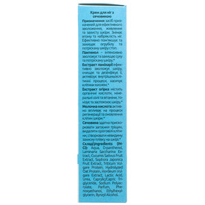 Крем для ніг VAMAFARM (Вамафарм) з сечовиною 75 мл