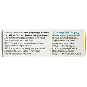 Айглимет табл. п/о 50мг/1000мг №28