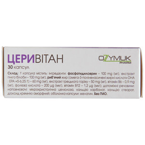Церивитан капсулы улучшающие работу головного мозга, повышающие внимание и работоспособность упаковка 30 шт