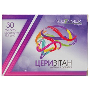 Церивитан капсулы улучшающие работу головного мозга, повышающие внимание и работоспособность упаковка 30 шт