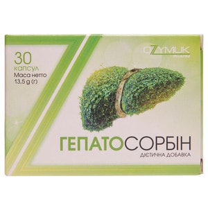 Гепатосорбін капсули для поліпшення роботи функцій печінки упаковка 30 шт