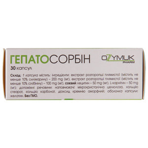 Гепатосорбін капсули для поліпшення роботи функцій печінки упаковка 30 шт