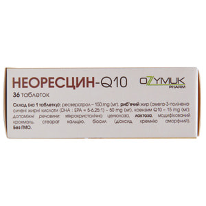 Неоресцин-Q10 таблетки комбінований комплекс з ресвератролом для загального зміцнення організму упаковка 36 шт