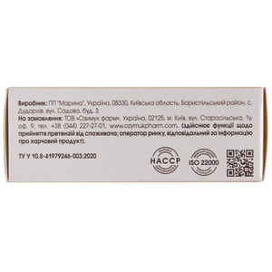 Неоресцин-Q10 таблетки комбінований комплекс з ресвератролом для загального зміцнення організму упаковка 36 шт