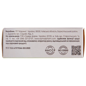 Имузол-С таблетки способствуют общеукрепляющему действию организма упаковка 36 шт