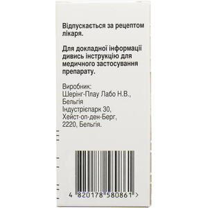 Темодал капс. 20мг №5