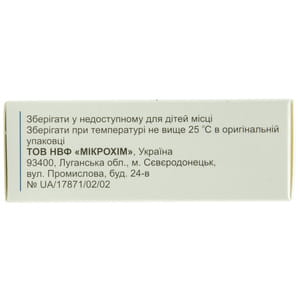 Диутор табл. 10мг №30