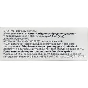 Алакор р-н д/ін. 50мг/мл амп. 2мл №10