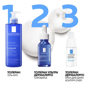 Сироватка для обличчя La Roche-Posay (Ля Рош-Позе) Толеран Ультра Дермалерго з нейросенсином для гіперчутливої та схильної до алергії шкіри 20 мл