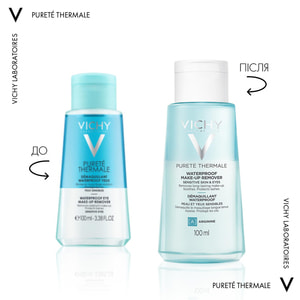 Засіб для зняття макіяжу з очей VICHY (Віши) Пюрте Термаль двофазний з захистом проти випадіння вій 100 мл