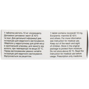 Никорель табл. 10мг №60