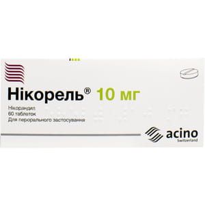 Никорель табл. 10мг №60