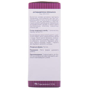 Чорниці пагони 75г