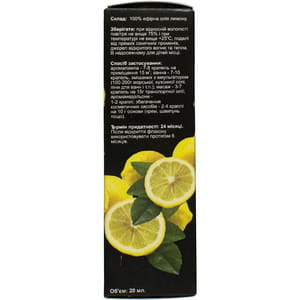 Масло эфирное AROMA KRAINA (Арома краина) Лимон 20 мл