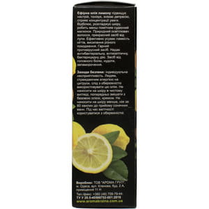 Масло эфирное AROMA KRAINA (Арома краина) Лимон 20 мл