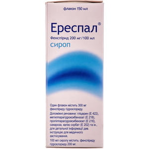 Ереспал сироп 200мг/100мл фл. 150мл