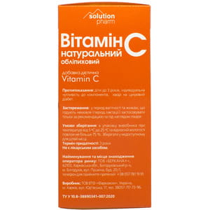 Витамин С сироп облепиховый натур. фл. 200мл Solution pharm