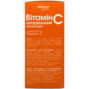 Витамин С сироп облепиховый натур. фл. 200мл Solution pharm