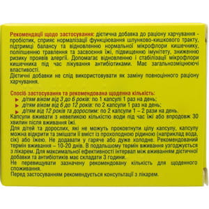 Йогурт Канадский Новая Формула капс. 2,5 млрд №30 Solution Pharm