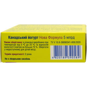 Йогурт Канадський Нова Формула капс. 5 млрд №30 Solution Pharm