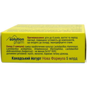 Йогурт Канадський Нова Формула капс. 5 млрд №30 Solution Pharm