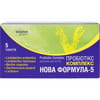Пробіотікс Комплекс Нова формула-5 пор. пакетик №5 Solution pharm
