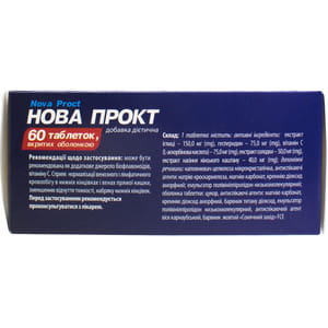 Нова Прокт табл. в/о №60 Solution Pharm