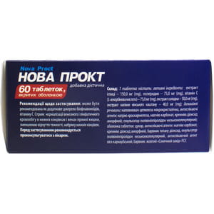 Нова Прокт табл. в/о №60 Solution Pharm