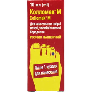 Колломак М р-р накож. 167мг/г фл. 10мл