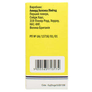 Карбопа конц. д/р-ну д/інф. 10мг/мл фл. 15мл (150мл) №1***