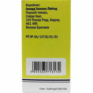 Карбопа конц. д/р-ра д/инф. 10мг/мл фл. 45мл (450мл) №1***