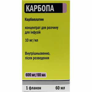 Карбопа конц. д/р-ра д/инф. 10мг/мл фл. 60мл (600мл) №1***