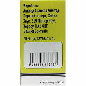Карбопа конц. д/р-ра д/инф. 10мг/мл фл. 60мл (600мл) №1***