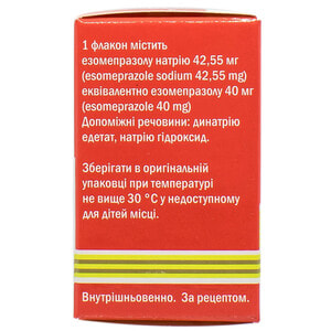 Есозол ліоф. д/р-ну д/ін. та інф. 40мг фл. №1
