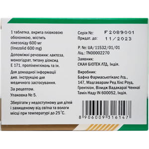 Линесса табл. п/о 600мг №5