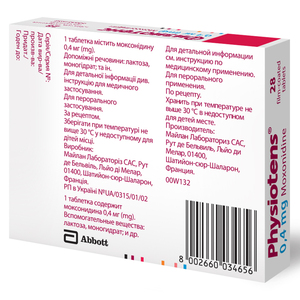 Фізіотенс табл. в/о 0,4мг №28