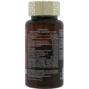 Диетическая добавка комплекс для зрения VITAGEN (Витаджен) №32 Поддержание здоровья глаз таблетки флакон 60 шт