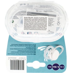 Пустышка силиконовая AVENT (Авент) SCF 080/07 Animal от 6 до 18 месяцев для мальчиков 2 шт