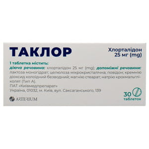 Таклор табл. 25мг №30