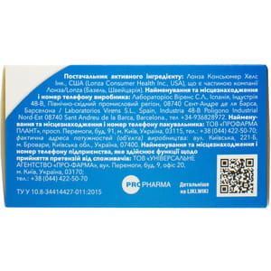 Меркана капсулы для нормализации функционального состояния суставов упаковка 20 шт