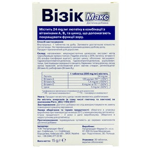 Визик Макс (Vizik Max) таблетки покрытые оболочкой комплекс для нормализации зрения упаковка 30 шт
