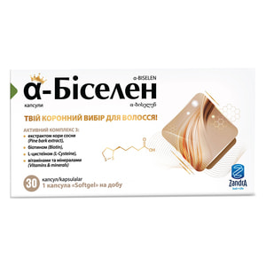 Капсулы для общего укрепления организма Альфа-Биселен упаковка 30 шт