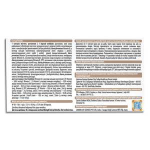 Капсулы для общего укрепления организма Альфа-Биселен упаковка 30 шт