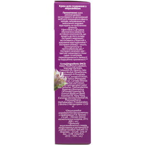 Крем для масажу і корекції фігури VAMAFARM (Вамафарм) з морозником 75 мл