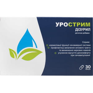 Урострим Дизурил капсулы для нормализации функционирования мочевыводящей системы упаковка 30 шт