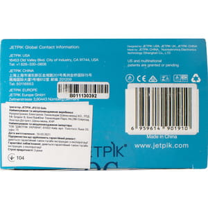 Іригатор для догляду за ротовою порожниною JETPIK (Джетпік) JP 250 Solo