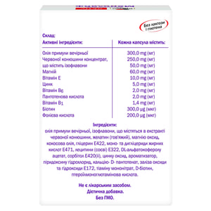 Доппельгерц Актив Менолайф капсулы в период пре- и менопаузы упаковка 30 шт